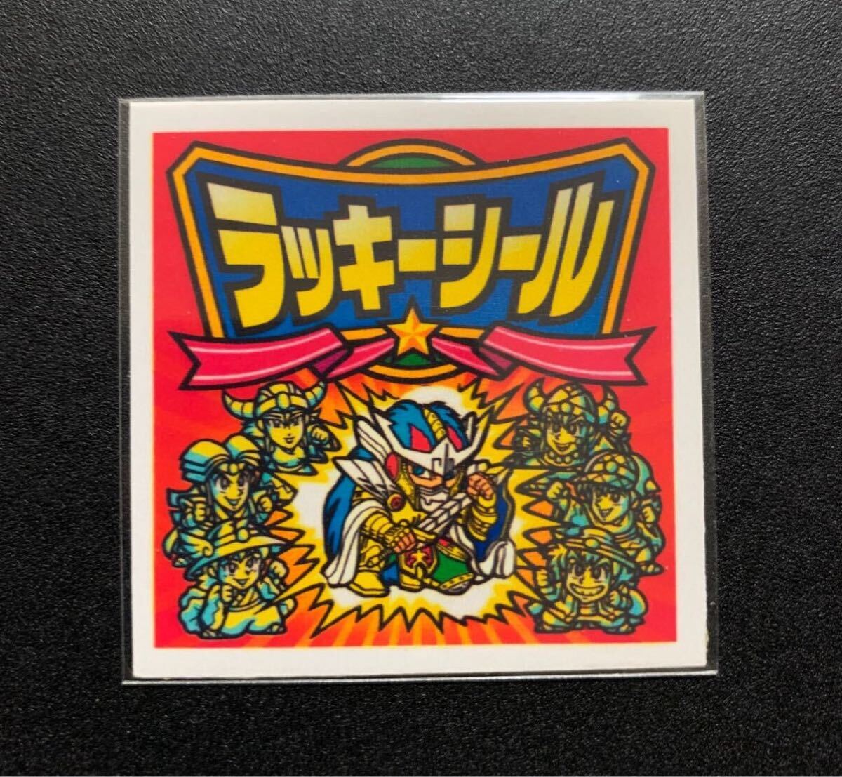 希少 レア マイナー ラッキーマン キラ カード 2枚 セット まとめ 希少 レア マイナー ラッキーマン キラ カード 2枚 セット