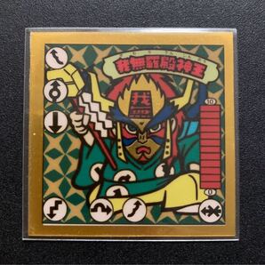 ビックリマン ビックリマンシール マイナーシール 自作シール(駄菓子 下手絵 ロゴ無し 自作シール ラーメンばあ ガムラツイスト)