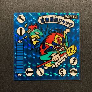 ビックリマン ビックリマンシール マイナーシール 自作シール(駄菓子 下手絵 ロゴ無し 自作シール ラーメンばあ ガムラツイスト)