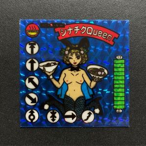 ガムラツイスト ラーメンばあ ビックリマン ビックリマンシール マイナーシール 自作シール その他(駄菓子 下手絵 ロゴ無し )