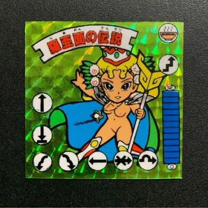 ガムラツイスト ラーメンばあ ビックリマン ビックリマンシール マイナーシール 自作シール その他 (駄菓子 下手絵)