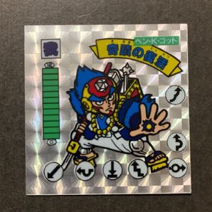 ビックリマン ビックリマンシール マイナーシール 自作シール(駄菓子 下手絵 ロゴ無し 自作シール ラーメンばあ ガムラツイスト)