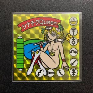 ガムラツイスト ラーメンばあ ビックリマン マイナーシール 自作シール その他(駄菓子 下手絵 ロゴ無し 自作シール ) シナチク