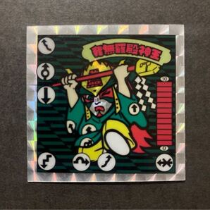 ビックリマン ビックリマンシール マイナーシール ラーメンばぁ ガムラツイスト自作シール(駄菓子 下手絵 ロゴ無し )