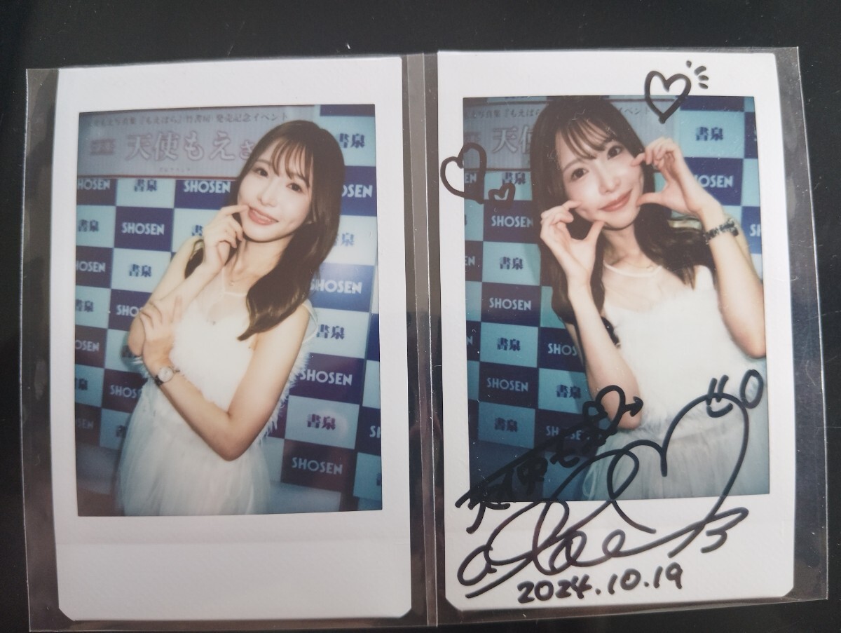 天使もえ　チェキ　直筆サイン入りチェキ　コスプレ 天使もえ】直筆サイン入りチェキ - メルカリ