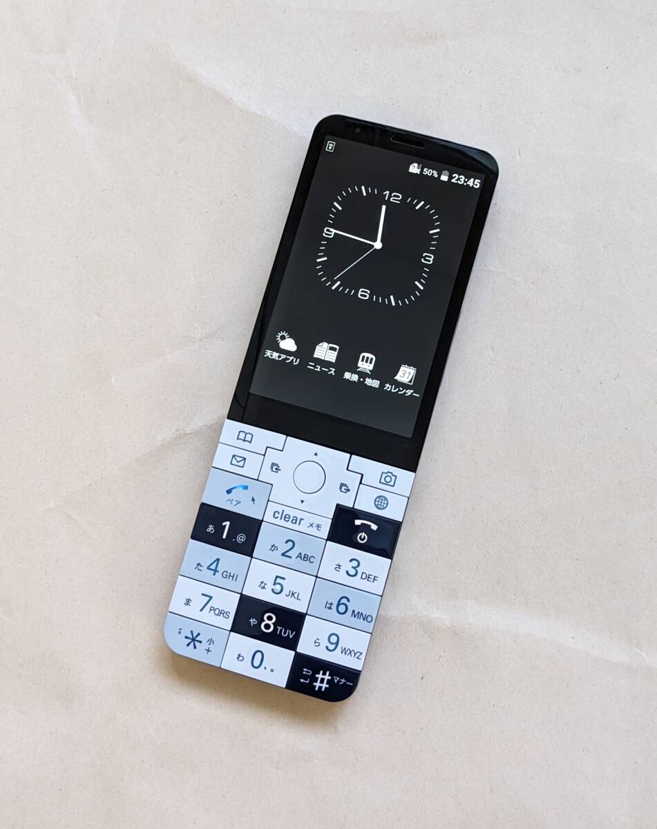 ☆美品☆京セラインフォーバーニシキゴイ☆すぐ使えます！SIMフリー！ KYOCERA INFOBAR XV NISHIKIGOI au インフォバー KYX31 ニシキゴイ SIM