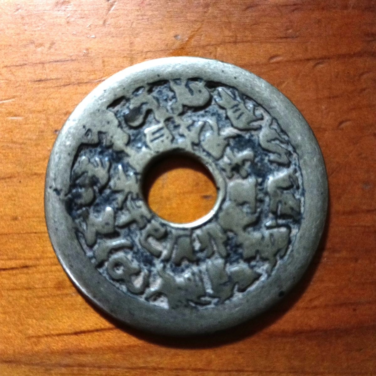 Yahoo!オークション -「十二支 干支」(硬貨) (貨幣)の落札相場