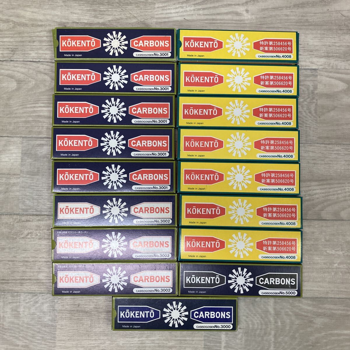 コウケントー　カーボン No. 5000 3箱セット　新品未使用　未使用 2025年最新】Yahoo!オークション -コウケントーカーボン5000の