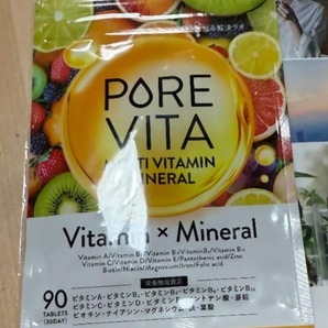 ピュアビタ マルチビタミン ミネラル 30日分 90粒