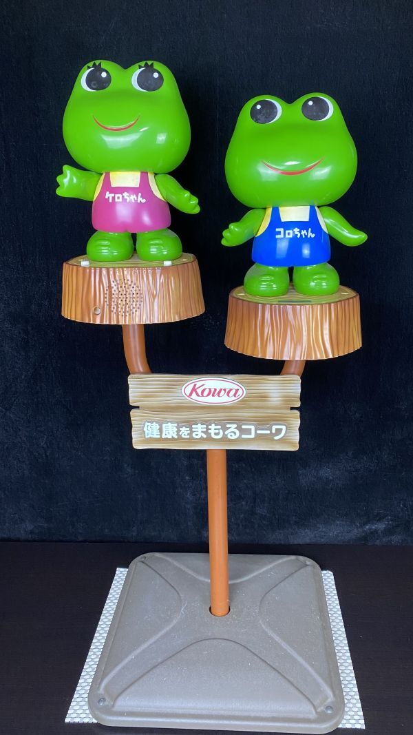 2025年最新】Yahoo!オークション -ケロちゃんコロちゃんの中古品