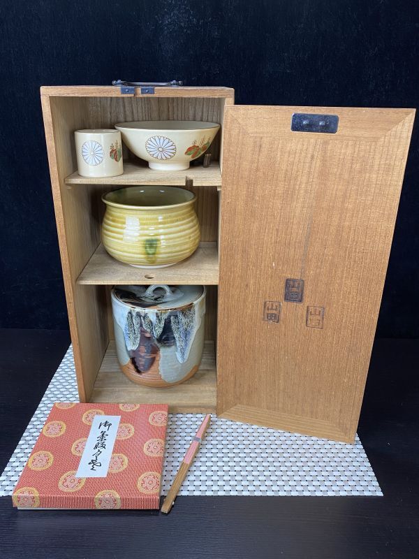 茶道具ー在銘茶器短冊箱 06b772b7afc6e2004e80fc3f2ed298