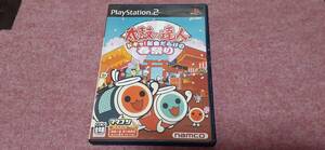 ◎ PS2 【太鼓の達人 ドキッ!新曲だらけの春祭り】箱/説明書/動作保証付/2枚までクイックポストで送料185円