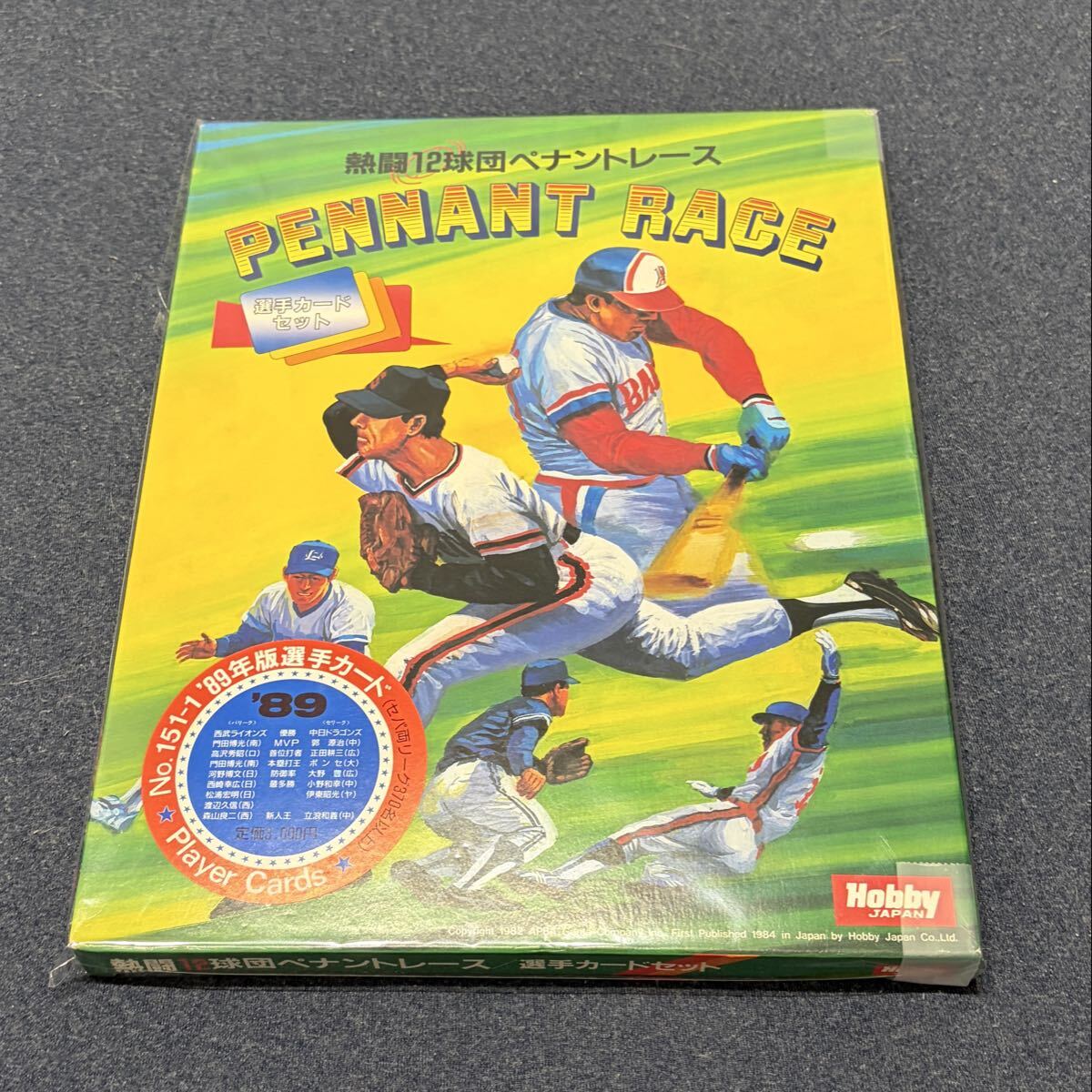 ホビージャパン　熱闘12か球団ペナントレース　選手カード　セット ホビージャパン 熱闘12か球団ペナントレース 選手カード セット