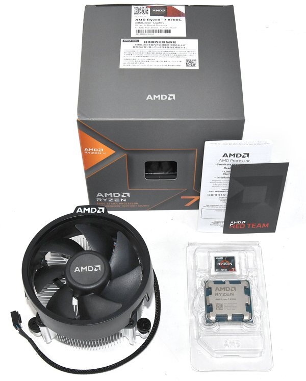 AMD Ryzen 7 8700G BOX オークション比較 - 価格.com
