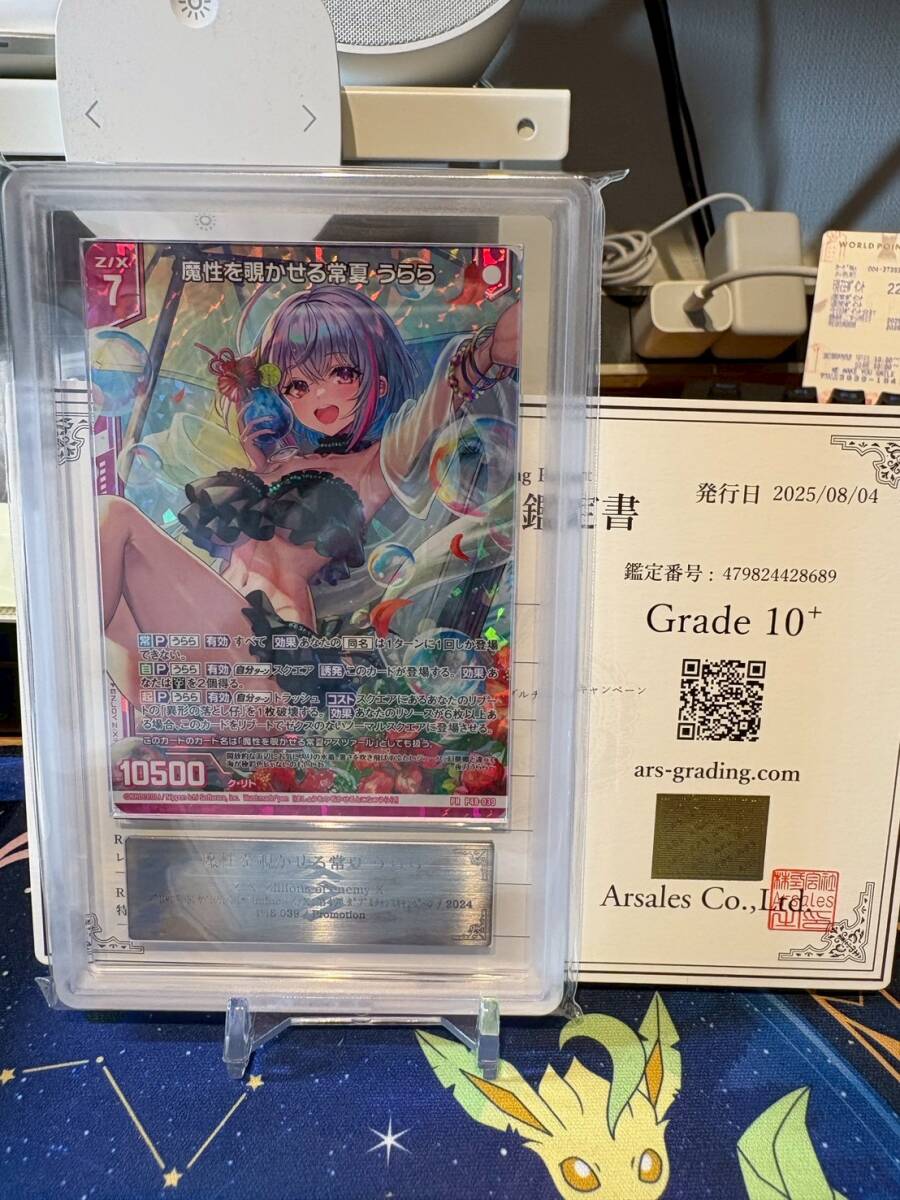 トレカまとめ売り Yahoo!オークション -Z/X ゼクス(トレーディングカードゲーム)の