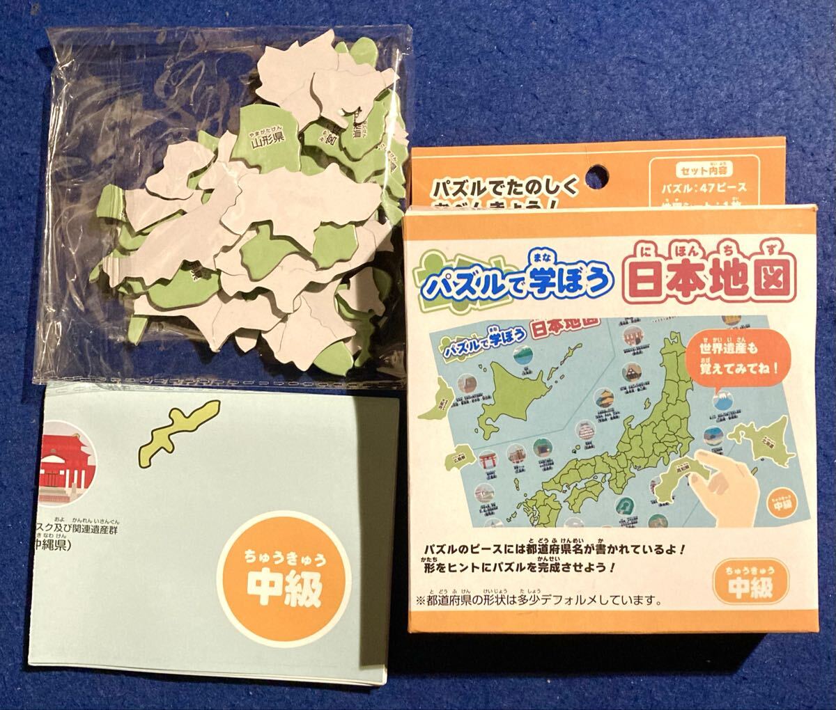 ジグソーパズル6点セット　まとめ売り　お得セット　✴︎バラ売り可✴︎ 世界最小 ジグソーパズル 1000ピース 「トワイライトパーク」 DW