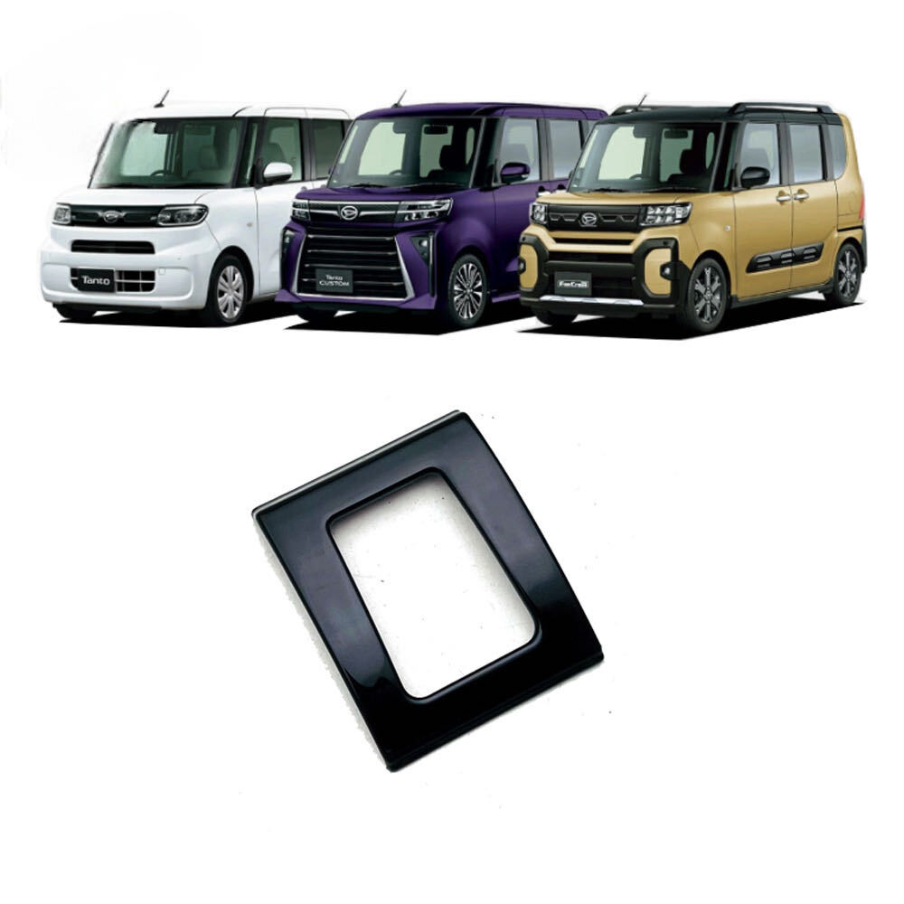 タントLEDグリル タントカスタムLA600S グリルイルミネーションフィルム - 長野県