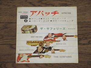コンパクト盤☆ザ・サファリーズ/アパッチ/ハウンド・ドッグ/ロッド・ハイ/ボス・バラキューダ/THE SURFARIS
