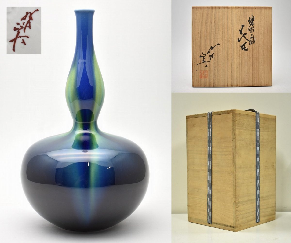 Yahoo!オークション -「徳田八十吉 三代」(花器、壷) (九谷)の