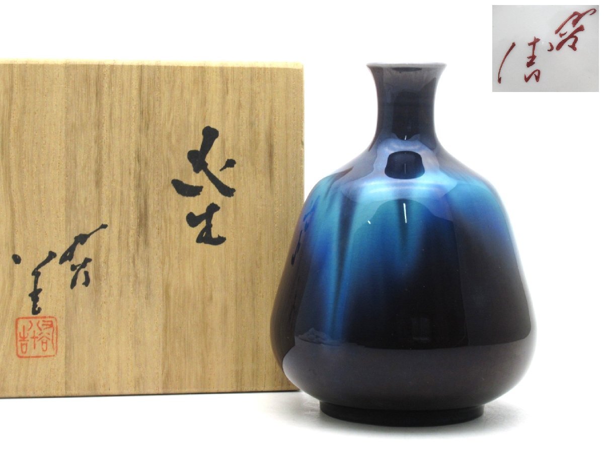 2025年最新】徳田八十吉の花瓶｜九谷焼の美しい芸術作品 - Yahoo