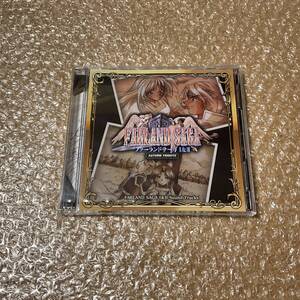 Switch PS5 ファーランドサーガ サターントリビュート パーフェクトボックス 限定版 特典 サウンドトラックCD 2枚組 55トラック収録 送180