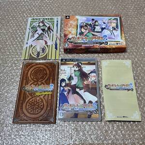 PSP ヴィオラートのアトリエ 群青の思い出 グラムナートの錬金術士2 プレミアムボックス (限定版) 送料310