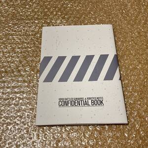 PS3 XBOX360 ロボティクスノーツ 設定資料集 ROBOTICS;NOTES KIDOU BATTLER GUNVARREL CONFIDENTIAL BOOK 送料190