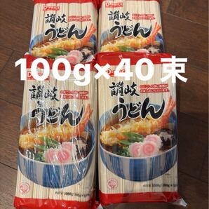 讃岐うどん うどん まとめ 大量 セット 4キロ 讃岐 干うどん