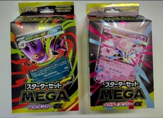 2025年最新】Yahoo!オークション -メガゲンガーの中古品・新品