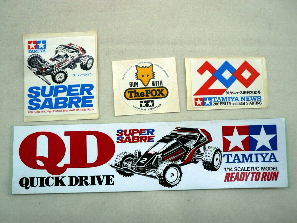 タミヤ Cカー(2台セット) タミヤ Cカー(2台セット)