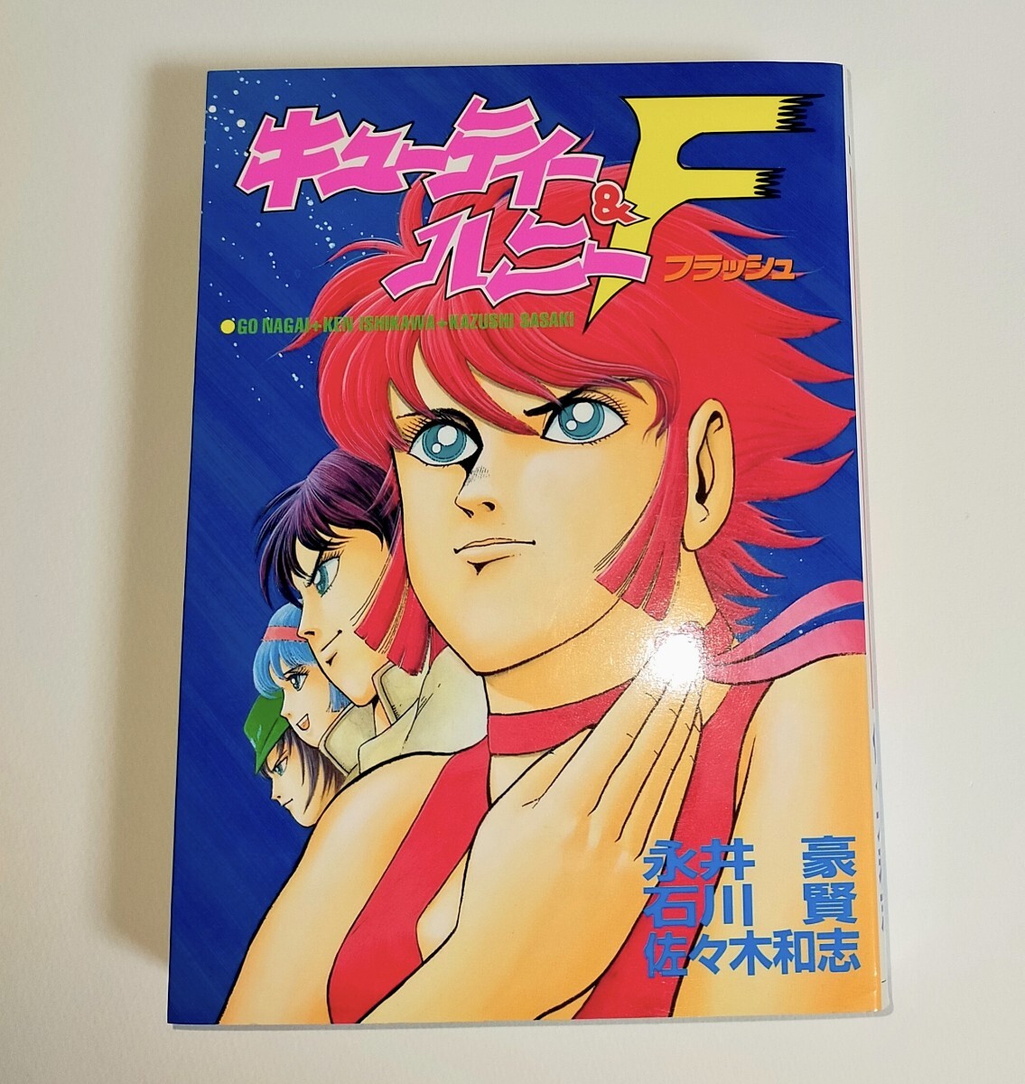 新品ケース交換済　キューティーハニーF（フラッシュ）+劇場版DVD全9巻セット 新品ケース交換済 キューティーハニー THE LIVE DVD 全9巻セット