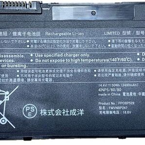 FYBOK 互換 バッテリー 富士通対応 FPB0338S FPCBP531 FMVNBP248 (3490mAh 50Wh 14.4V) 適合Lifebook T937 T938 T739 U478 U758 U757 U748