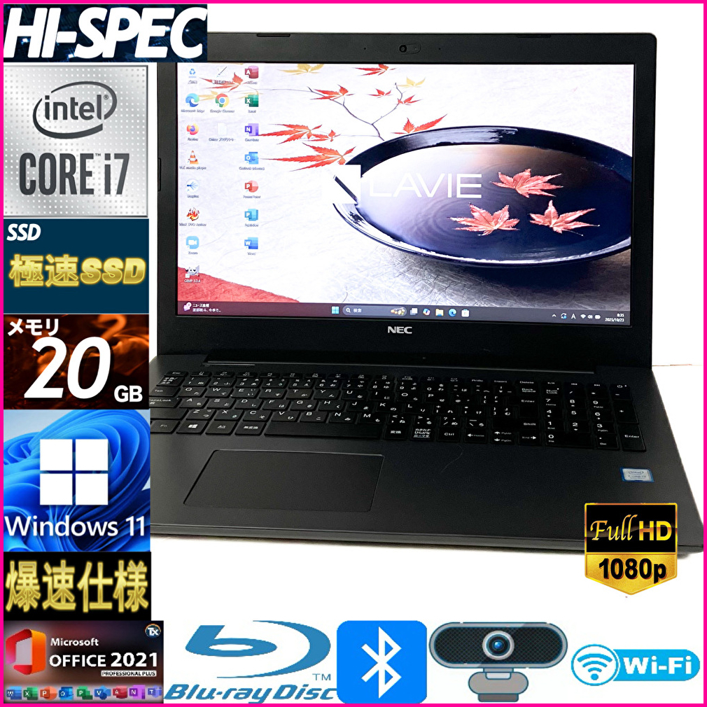 ☀一撃落札★Win11★Office2021★Core-i5★メモリ増設 ☀一撃落札☆Win11☆Office2021☆Core-i5☆メモリ増設 2025年最新】