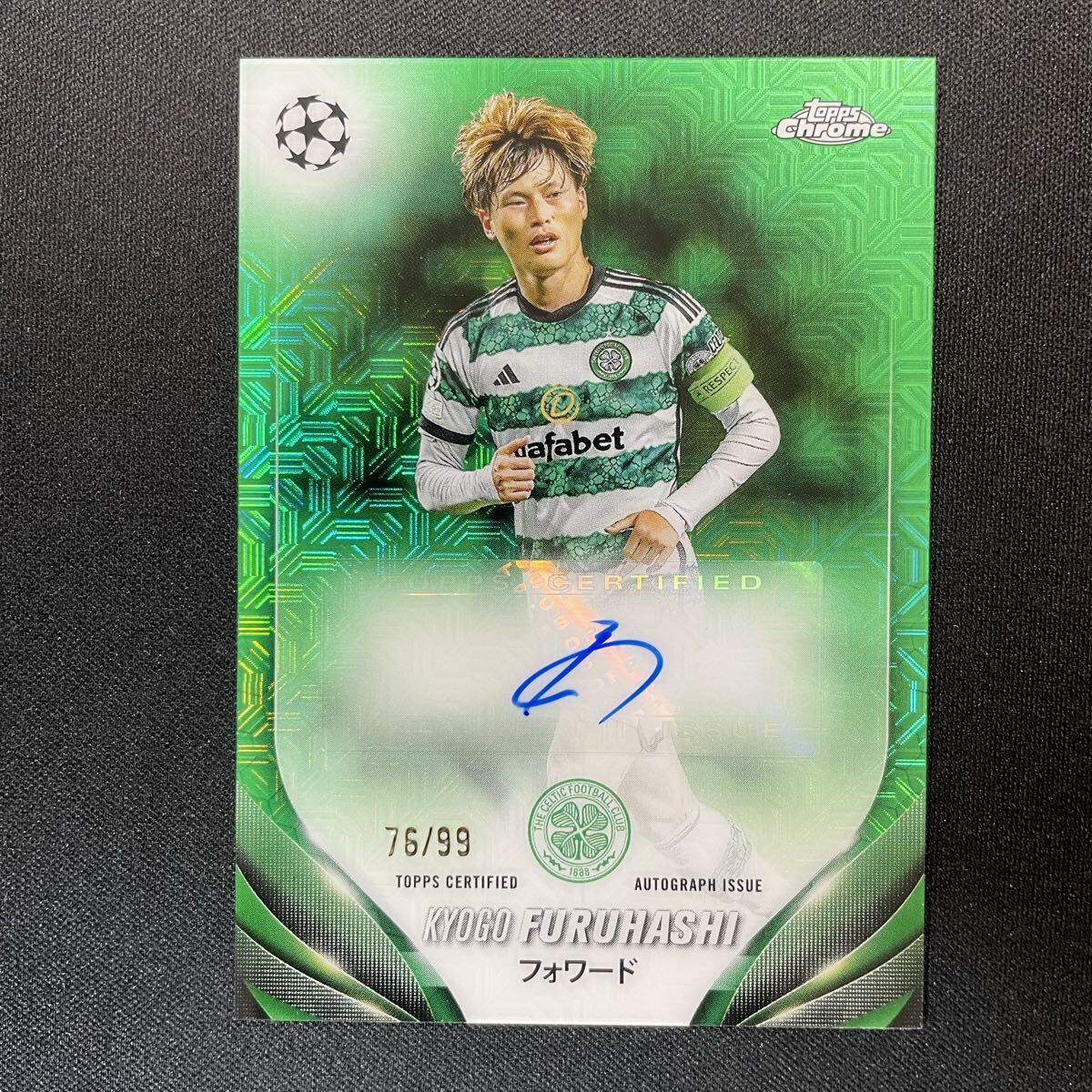 古橋亨梧　サインカード ミントモール / MINT 浦和店 / 2023 EPOCH サッカー日本代表