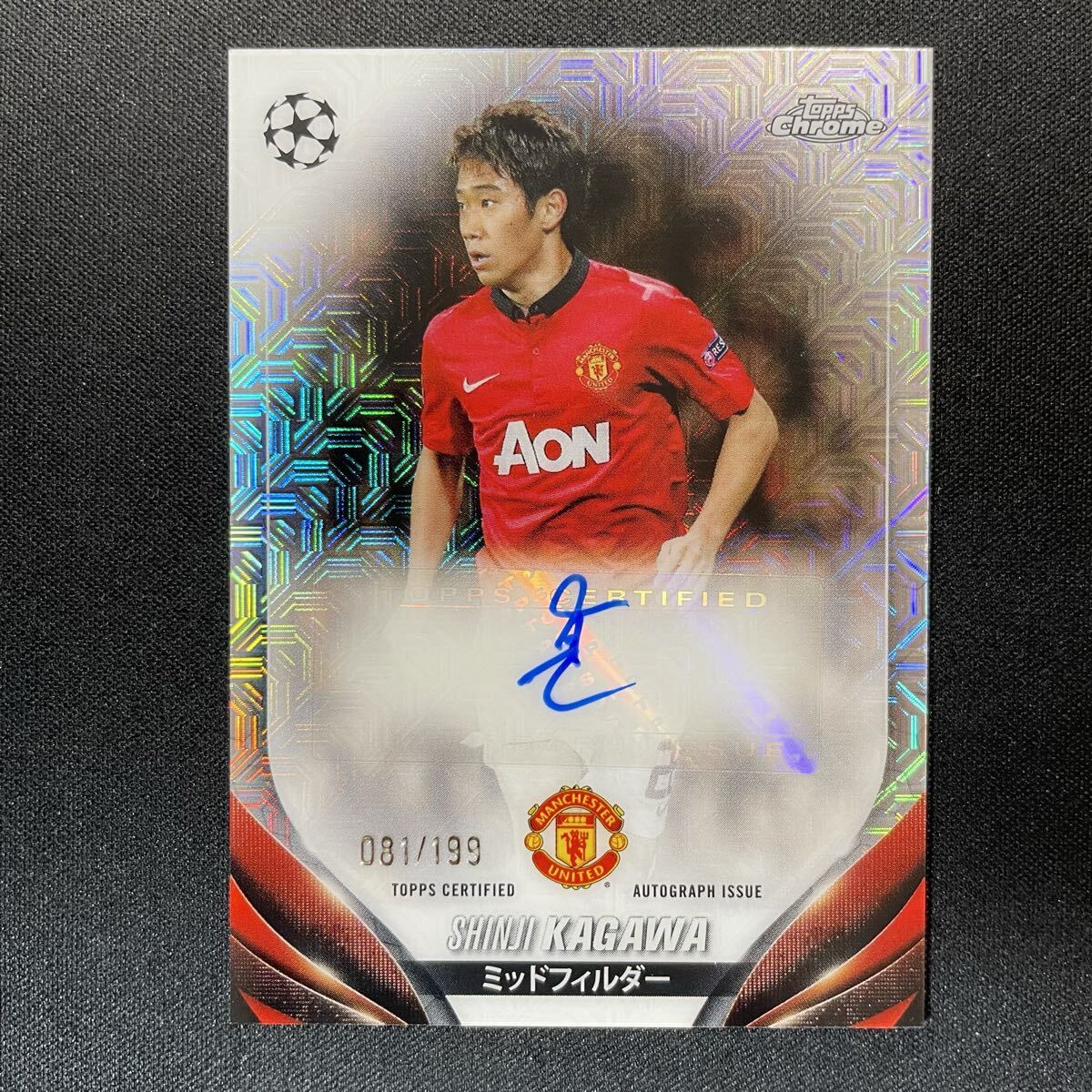 香川真司　サイン入り　日本代表　オーセンティック 香川真司 直筆サイン入り日本代表13/14フォト | THE DUGOUT