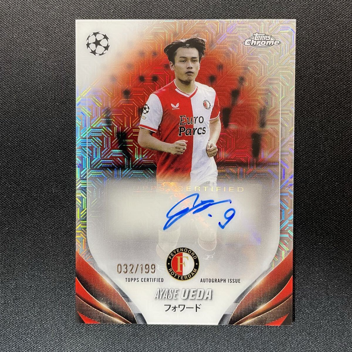 Yahoo!オークション -「上田綺世 カード」の落札相場・落札価格