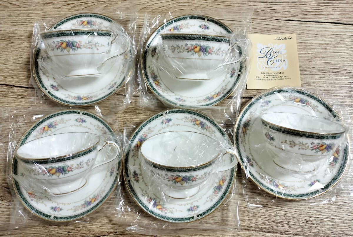 未使用　NIKKOボーンチャイナ　15点セット　➕　おまけ(ノリタケカップ他) 未使用 NIKKOボーンチャイナ 15点セット ➕ おまけ(ノリタケ