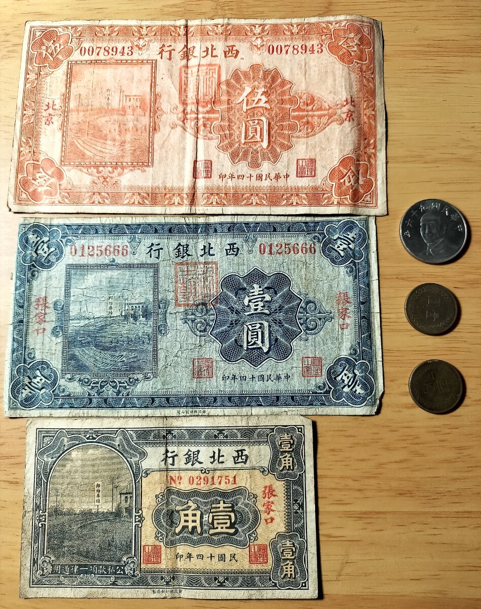 2025年最新】古銭をまとめて検索！アンティーク貨幣の多彩な