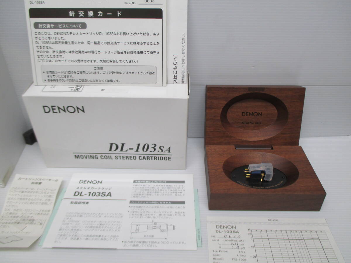 DENON限定MCカートリッジDL-103SA 価格改定 DENON限定MCカートリッジDL-103SA 価格改定 オーディオ機器