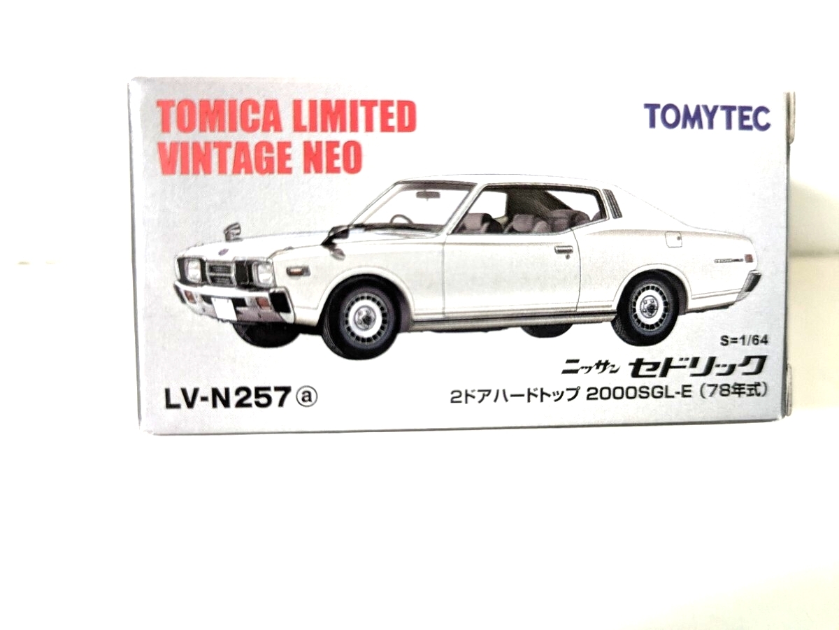トミカリミテッドヴィンテージネオ ニッサン セドリック V30 白 トミーテック トミカリミテッドヴィンテージネオ LV-N209c 日産