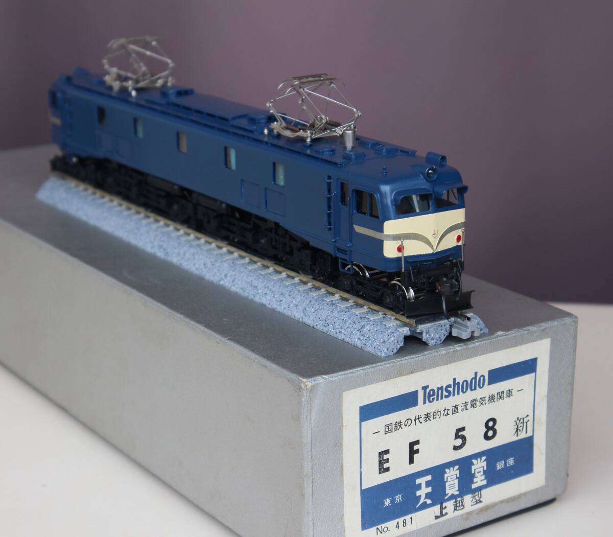 Yahoo!オークション -「天賞堂 ef58」の落札相場・落札価格