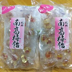★紀州南高梅飴 べっこう飴 30個入×2袋 わけあり 梅★