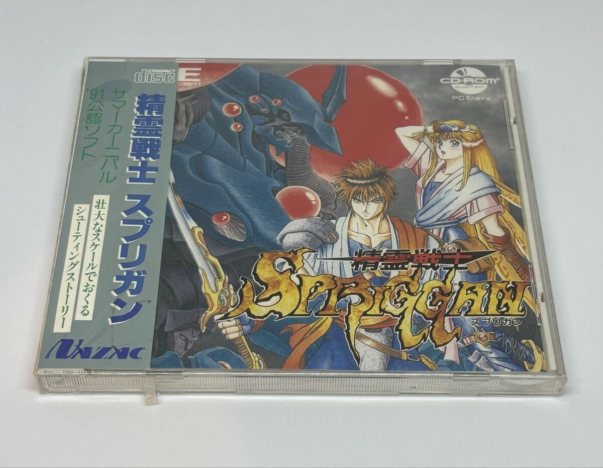 Yahoo!オークション -「精霊戦士スプリガン」(PCエンジン) (NEC