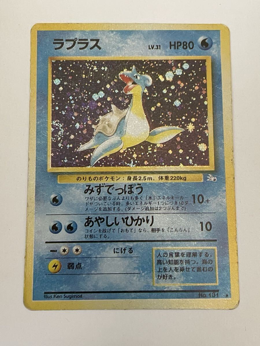 2025年最新】Yahoo!オークション -ラプラス 旧裏の中古品・新品