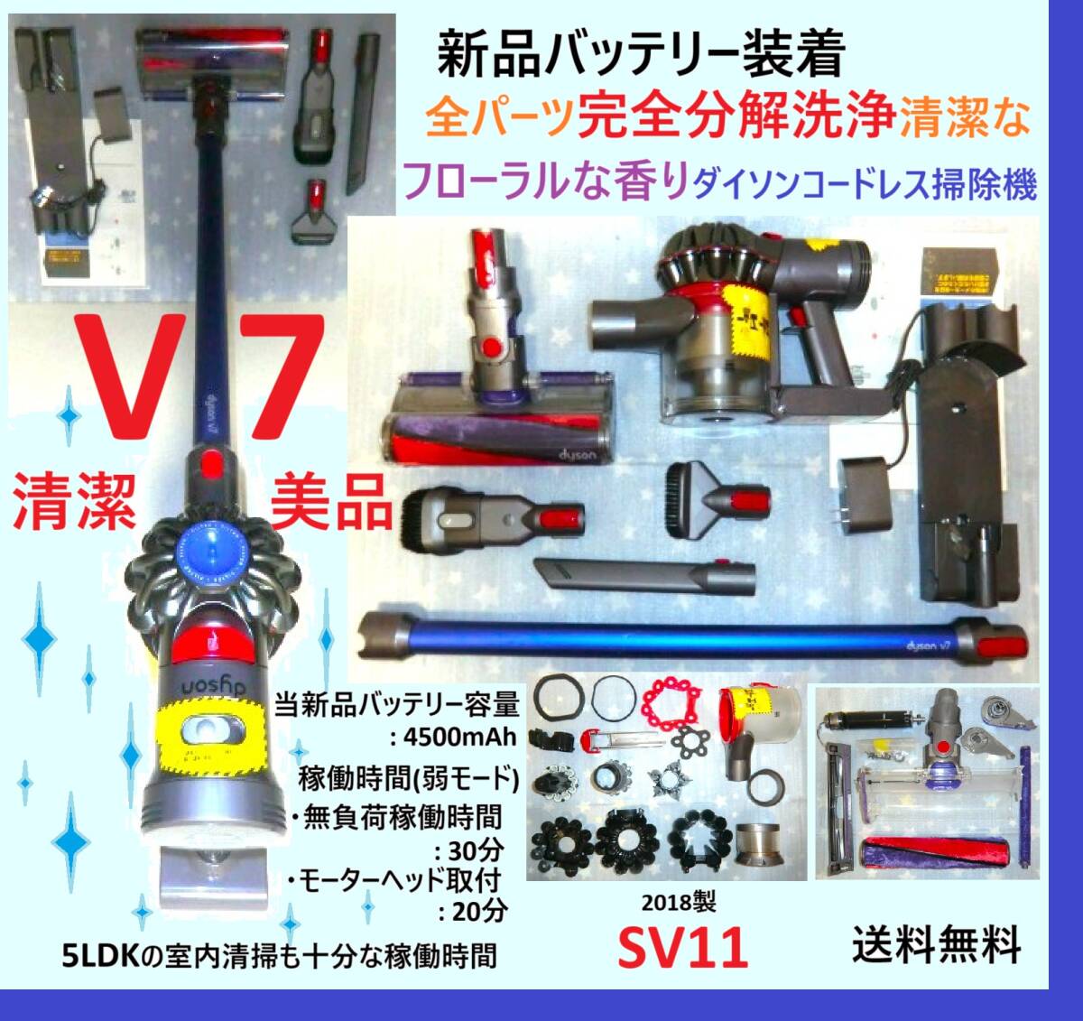 新品未使用！ダイソンアタッチメント5点セット/ FLUFFYOPTICなど 新品未使用！ダイソンアタッチメント5点セット/ FLUFFYOPTICなど