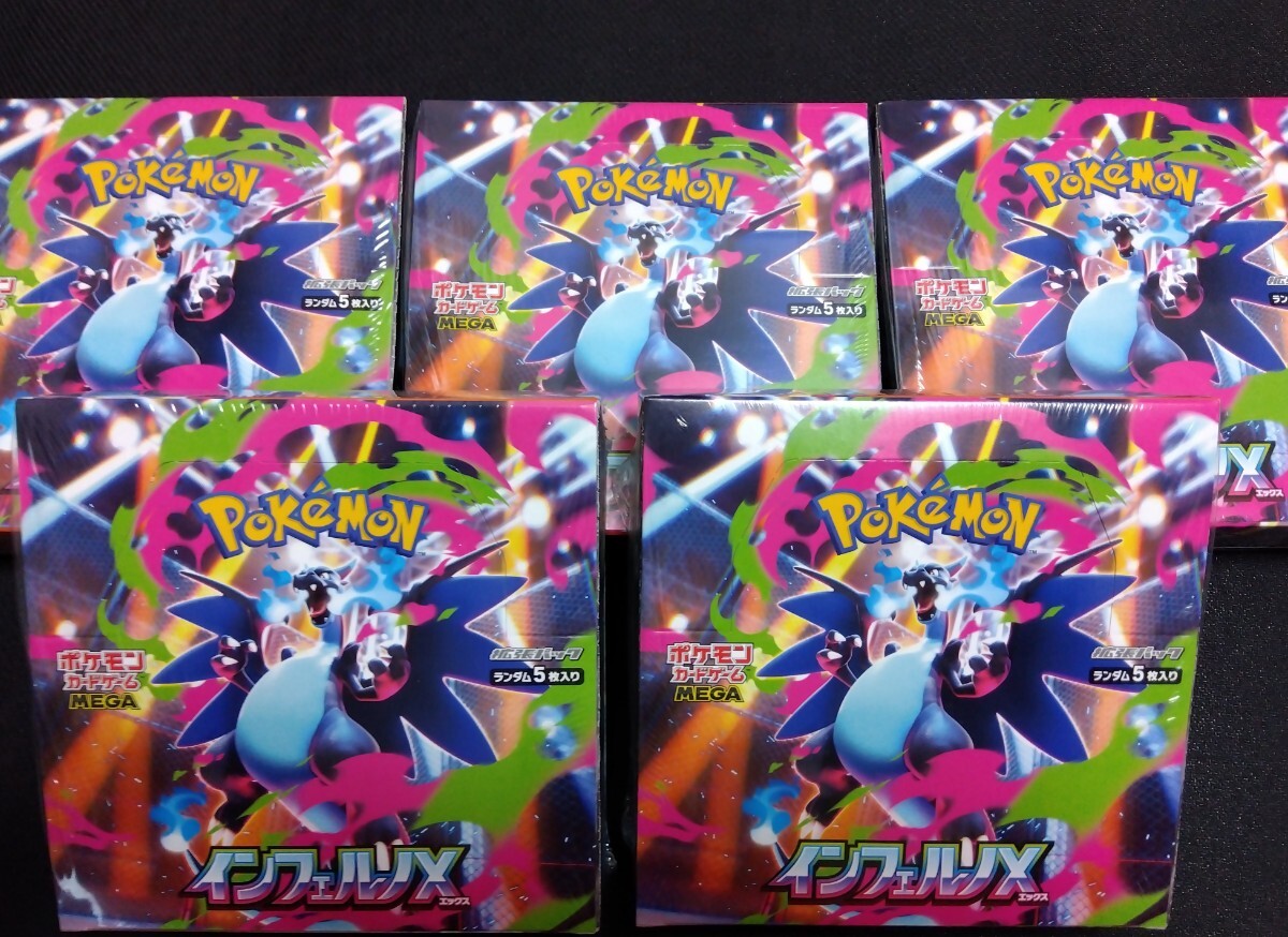 2025年最新】Yahoo!オークション -インフェルノの中古品・新品