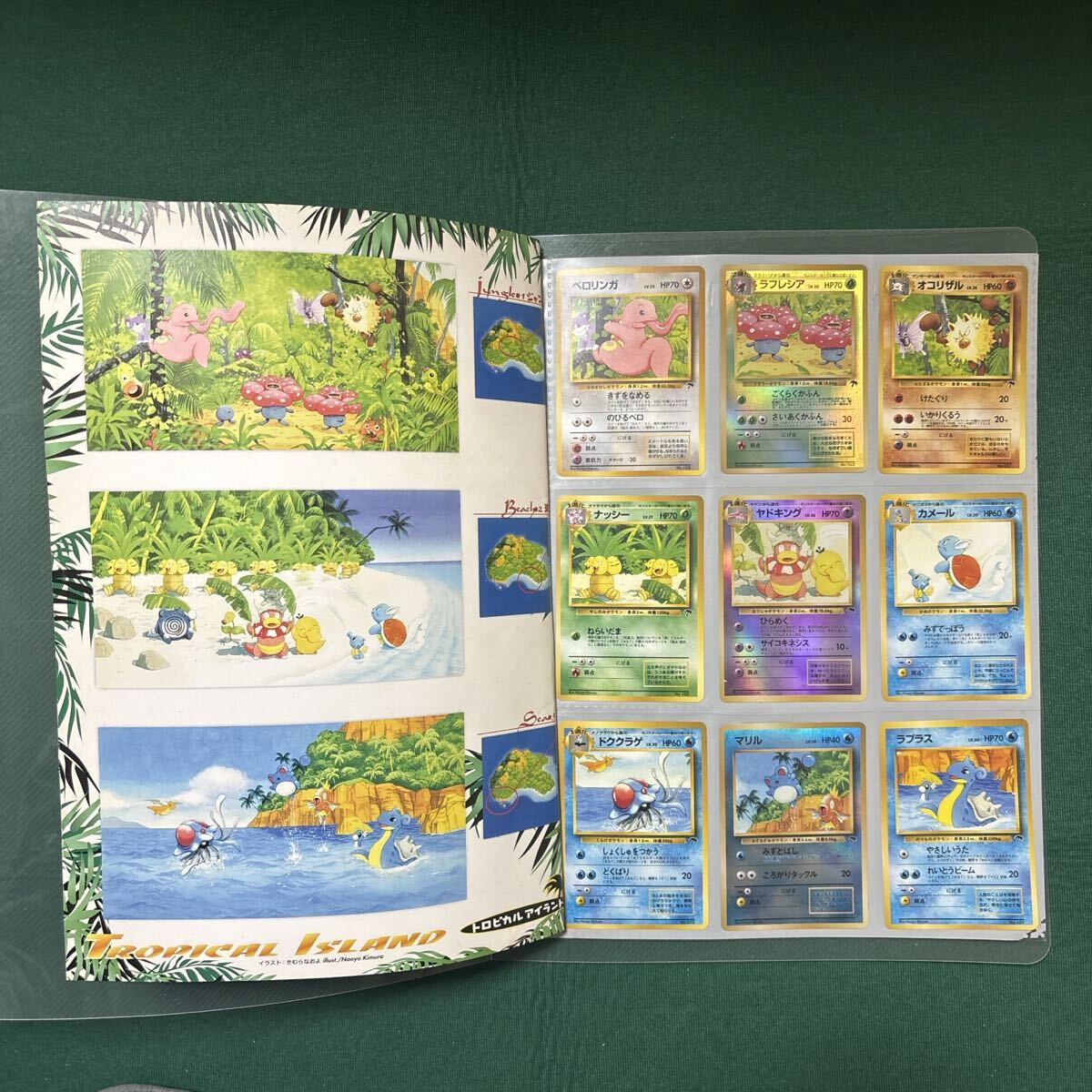 2025年最新】Yahoo!オークション -ポケモンカード サザンアイランドの