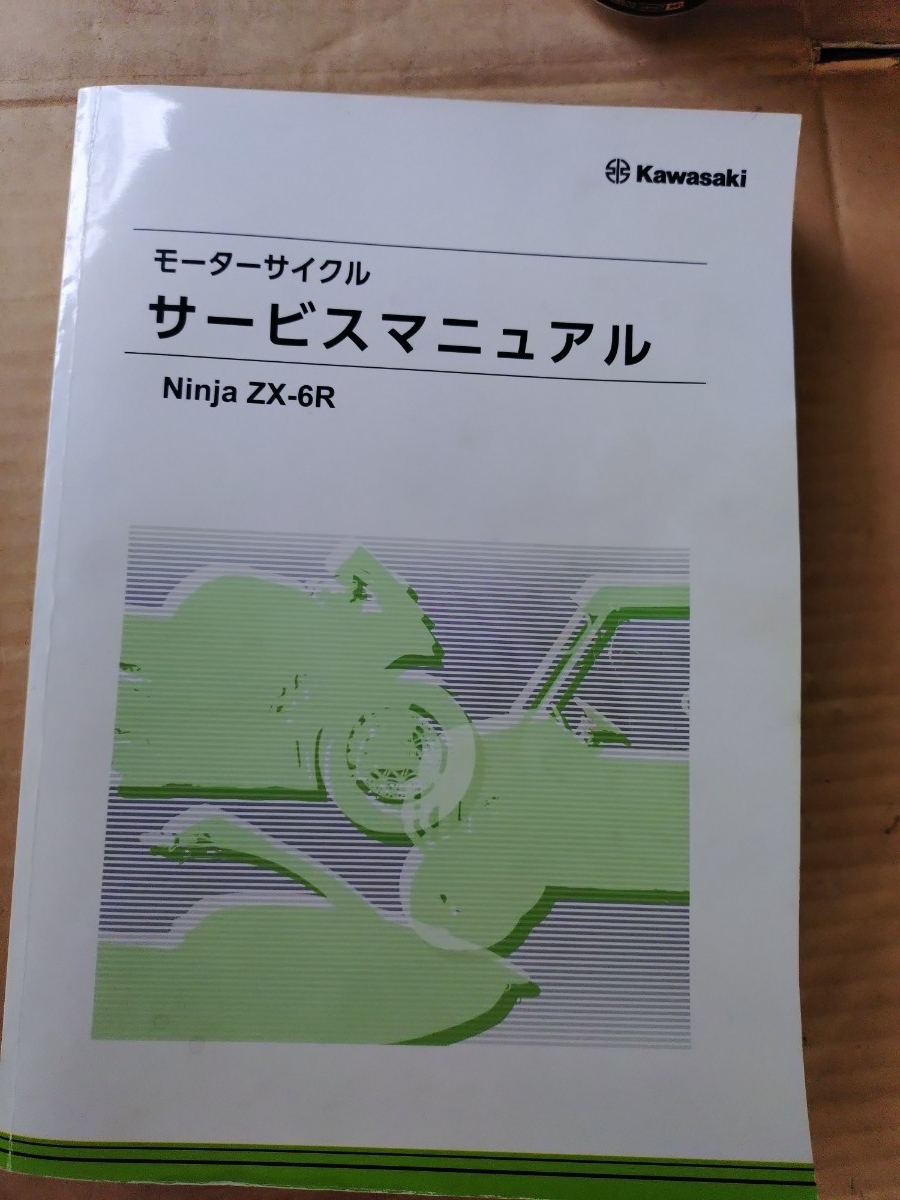 INTEGRA サービスマニュアル　セット INTEGRA サービスマニュアル セット INTEGRA サービスマニュアル