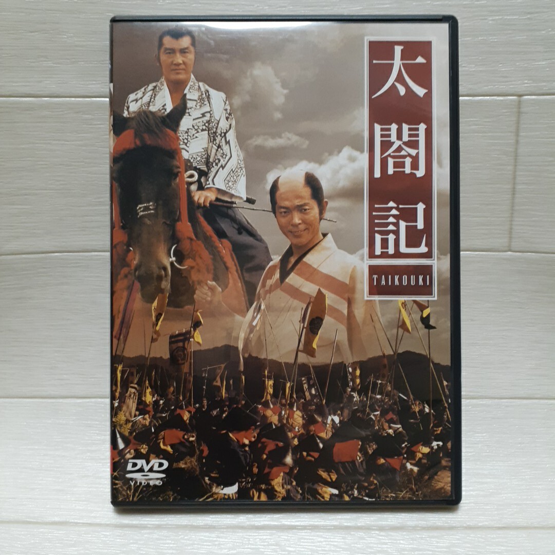 Yahoo!オークション -「太閤記 dvd」の落札相場・落札価格