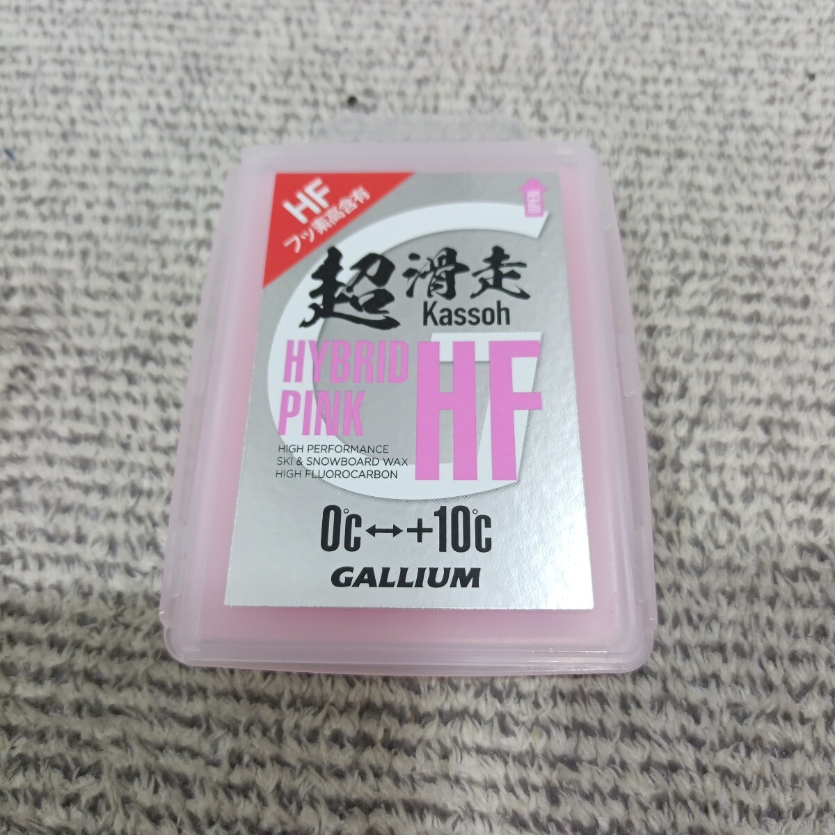スキー用ワックス　ＧＷ２５　未使用品 スキー用ワックス GW25 未使用品 スキー用ワックス GW25 未